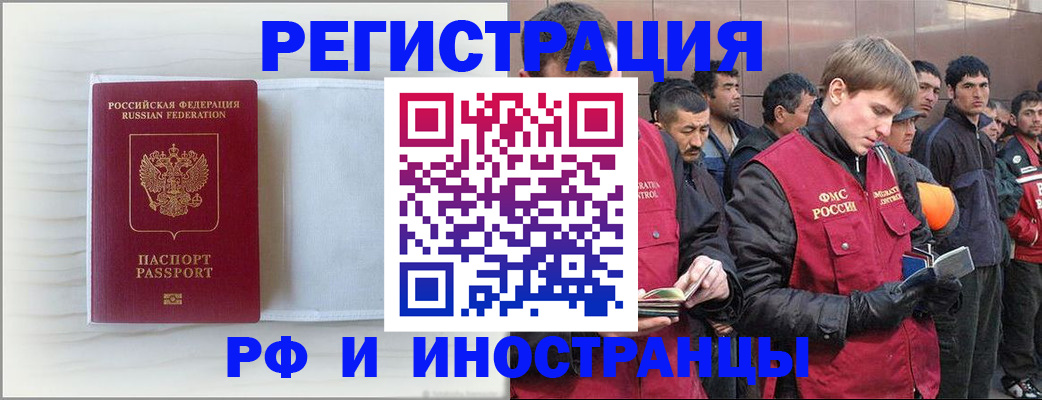 прописка поиск в Курской области